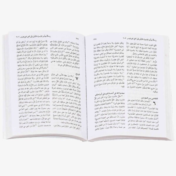 0001081_230nvd- New Testament – Modern Multi-Design Covers