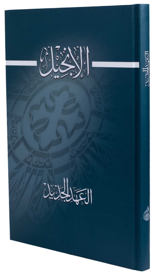 New Testament Single Column