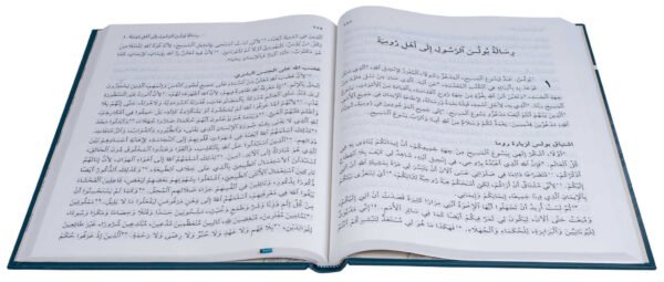 New Testament Single Column