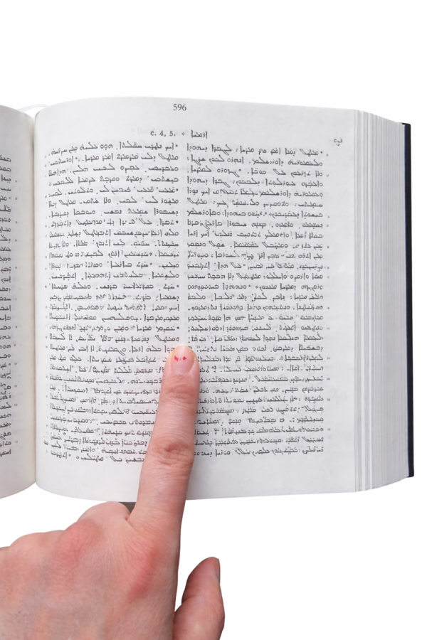Finger pointing at Arabic text Holy Bible: The Peshitta – Syriac (Suryoyo) Classic Hardcover