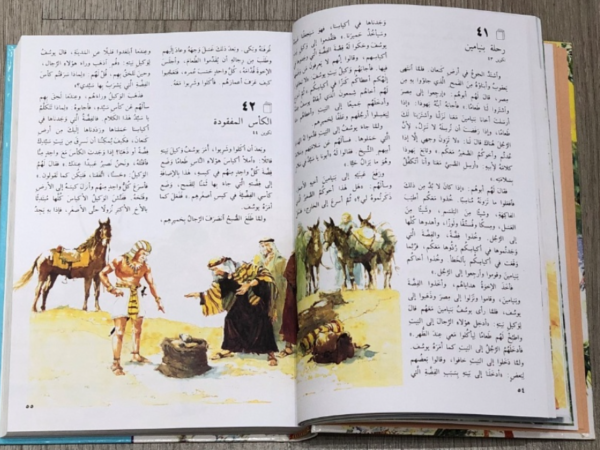 365 Bible Stories for All Ages