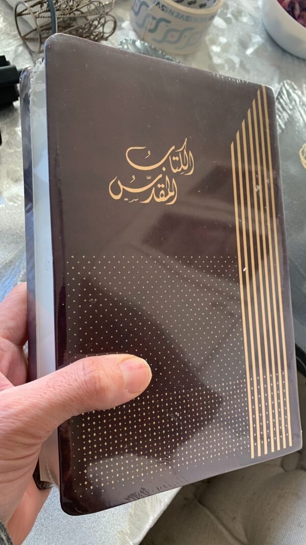 Arabic Holy Bible (Good News Translation) – Brown Leatherette