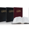 Holy Bible – Medium Print Edition (Double Column) 15 * 22 cm